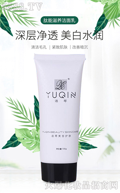 香港博美(集团)国际化妆品有限公司 香港博美(集团)国际化妆品有限公司