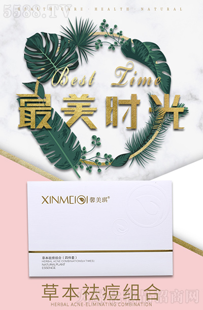 香港美尚美国际美容连锁集团 香港美尚美国际美容连锁集团