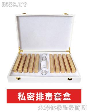 私密套 私密套