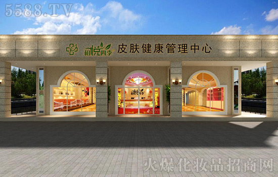 开美容院加盟店要想好这几个问题 开美容院加盟店要想好这几个问题