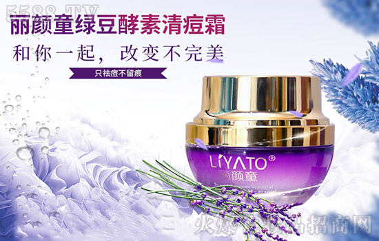 丽颜童绿豆酵素清痘霜 丽颜童绿豆酵素清痘霜