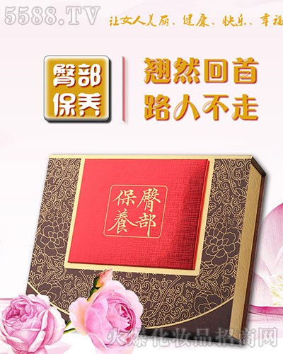 采丽源臀疗养护塑形疗程 采丽源臀疗养护塑形疗程