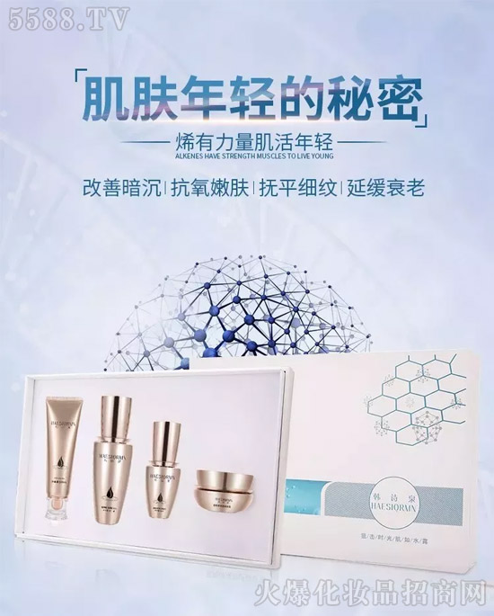 韩诗泉富勒烯系列 韩诗泉富勒烯系列