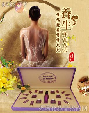 佰俪宸养生鲜姜疗法 佰俪宸养生鲜姜疗法