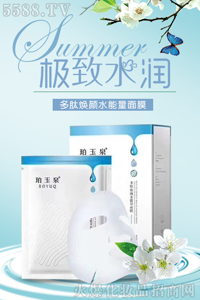 珀玉泉多肽焕颜水能量面膜—肽补水,让肌肤畅漾于水世界 珀玉泉多肽焕颜水能量面膜—肽补水,让肌肤畅漾于水世界