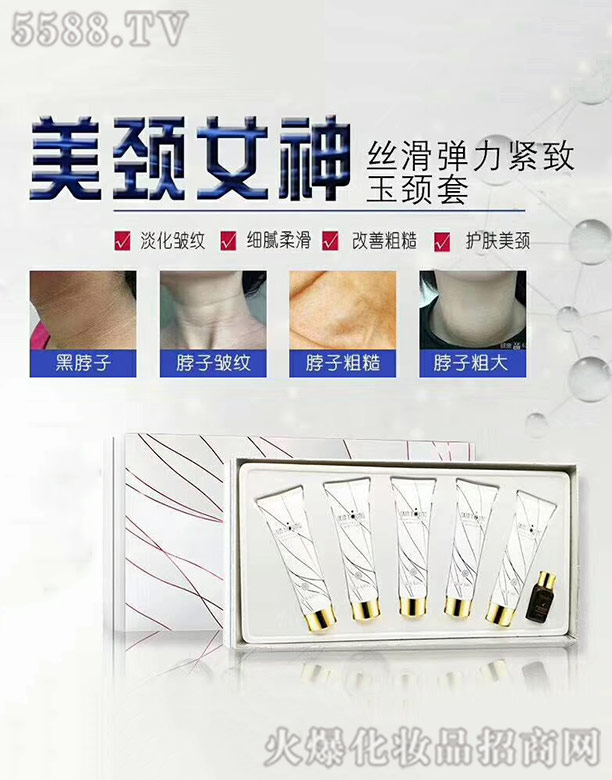 碟美蔻丝滑弹力紧致颈部套 碟美蔻丝滑弹力紧致颈部套