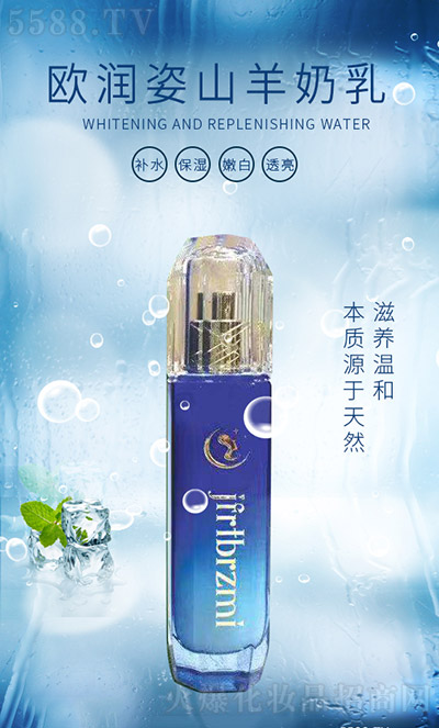 广州市弘雅化妆品有限公司 广州市弘雅化妆品有限公司