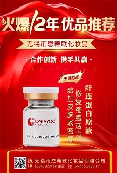 火爆签约high翻天!恭喜无锡市恩蒂欧签约火爆网!七重豪礼,助您财富起航! 火爆签约high翻天!恭喜无锡市恩蒂欧签约火爆网!七重豪礼,助您财富起航!