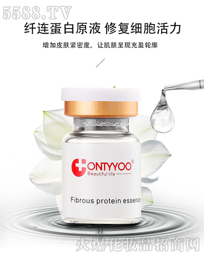 恩蒂欧:纤连蛋白原液如何来修复创面? 恩蒂欧:纤连蛋白原液如何来修复创面?