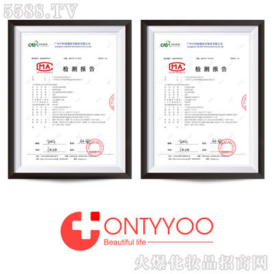 火爆签约high翻天!恭喜无锡市恩蒂欧签约火爆网!七重豪礼,助您财富起航! 火爆签约high翻天!恭喜无锡市恩蒂欧签约火爆网!七重豪礼,助您财富起航!