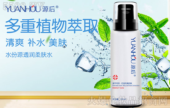 源后-水份源透润柔肤水 源后-水份源透润柔肤水
