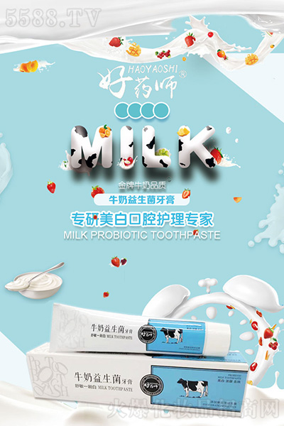 广州奥之妙 广州奥之妙