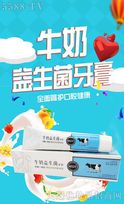 广州奥之妙日用品有限公司 广州奥之妙日用品有限公司