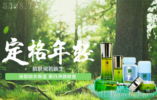 草本伊美 草本伊美
