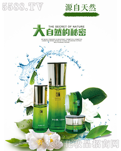 草本伊美 草本伊美