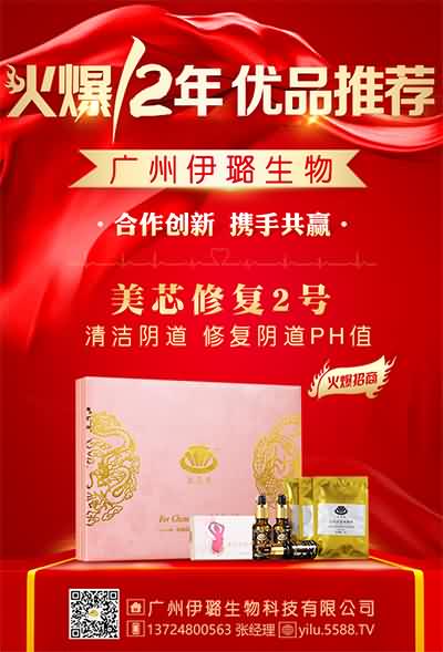 平台,商机,机遇!恭贺广州伊璐成功续约火爆网!与火爆牵手财富! 平台,商机,机遇!恭贺广州伊璐成功续约火爆网!与火爆牵手财富!