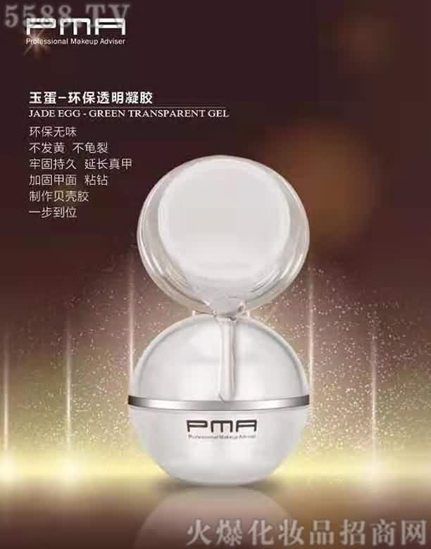 PMA-玉蛋环保透明凝胶