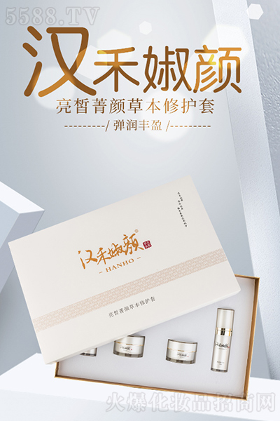 河南汉禾婌颜有限公司 河南汉禾婌颜有限公司
