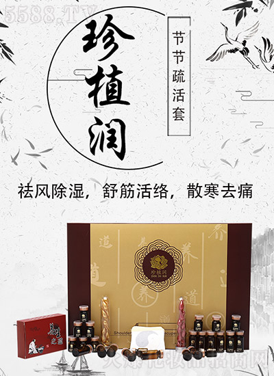 广州紫钰颜生物科技有限公司 广州紫钰颜生物科技有限公司