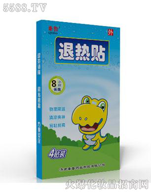 退热贴 退热贴