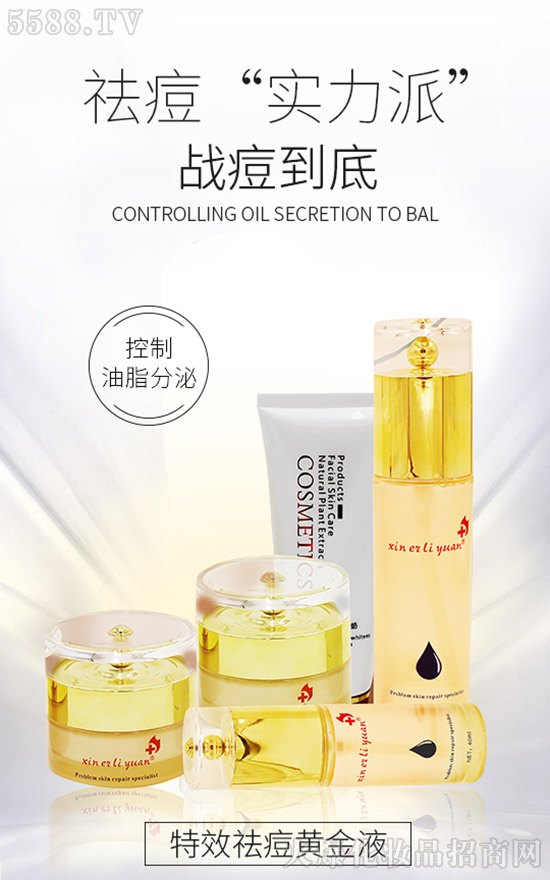 欣尔丽缘 欣尔丽缘