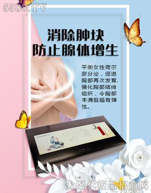 柏宁丰韵按摩套 柏宁丰韵按摩套