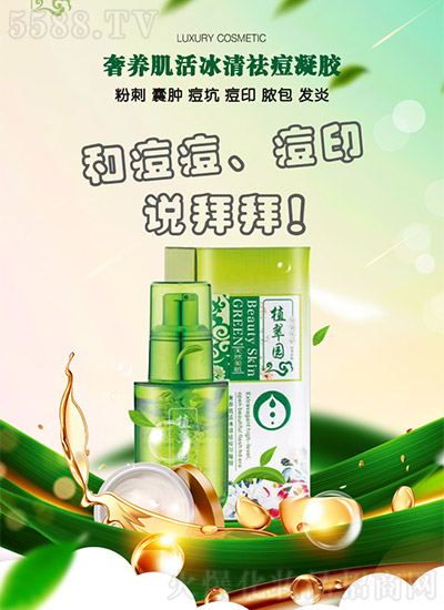 北京凯嘉瑞成国际贸易有限公司 北京凯嘉瑞成国际贸易有限公司
