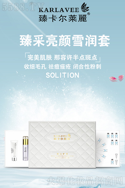 吉林丽妍化妆品有限公司 吉林丽妍化妆品有限公司