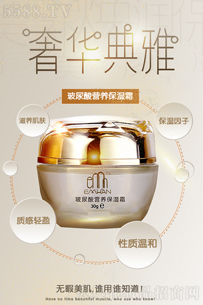 广州美尚源生物科技有限公司 广州美尚源生物科技有限公司