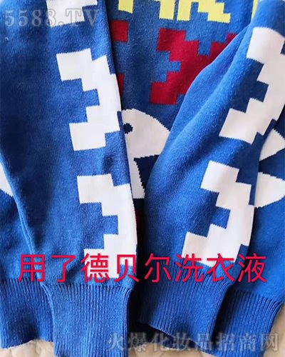 衣物抑菌,选对洗衣液是关键—德贝尔香水型洗衣液 衣物清菌,选对洗衣液是关键—德贝尔香水型洗衣液
