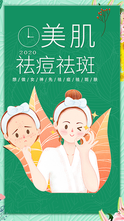 广州依莉华生物科技有限公司 广州依莉华生物科技有限公司