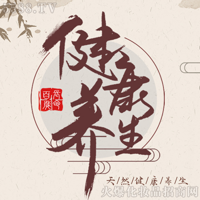 【珍植润】在家呆了这么久,你的脾胃还好么 【珍植润】在家呆了这么久,你的脾胃还好么