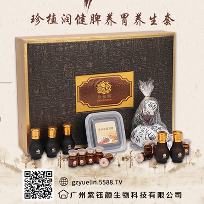 【珍植润】在家呆了这么久,你的脾胃还好么 【珍植润】在家呆了这么久,你的脾胃还好么