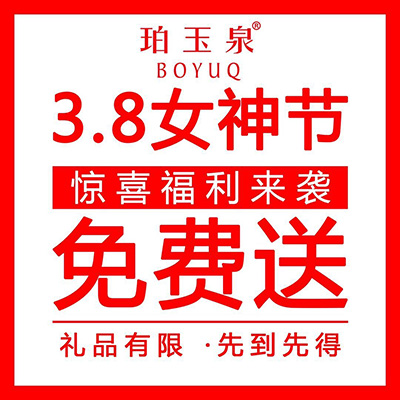郑州珀彩电子商务有限公司 郑州珀彩电子商务有限公司