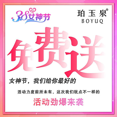 珀玉泉小淘米 珀玉泉小淘米