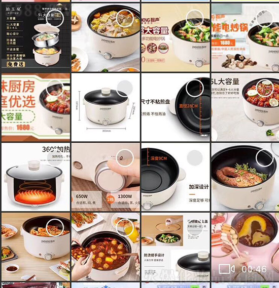 智声多功能电炒锅,冷热鲜美为您一锅搞定! 智声多功能电炒锅,冷热鲜美为您一锅搞定!