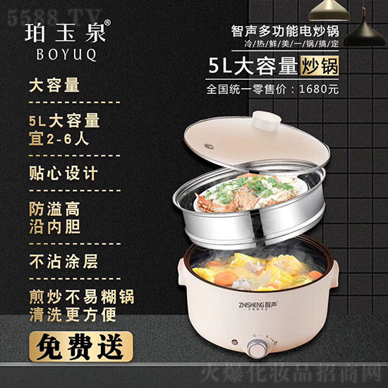 智声多功能电炒锅,冷热鲜美为您一锅搞定! 智声多功能电炒锅,冷热鲜美为您一锅搞定!