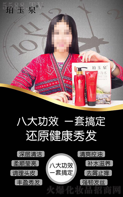 珀玉泉小淘米套装洗护套装,还原健康秀发! 珀玉泉小淘米套装洗护套装,还原健康秀发!
