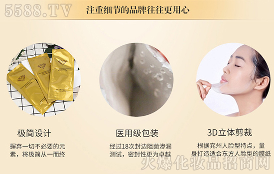 丝丝锁住水润-海芝澜紫钻补水修护面膜 丝丝锁住水润-海芝澜紫钻补水修护面膜