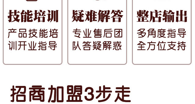 Ÿ滯ױƷ޹˾_24
