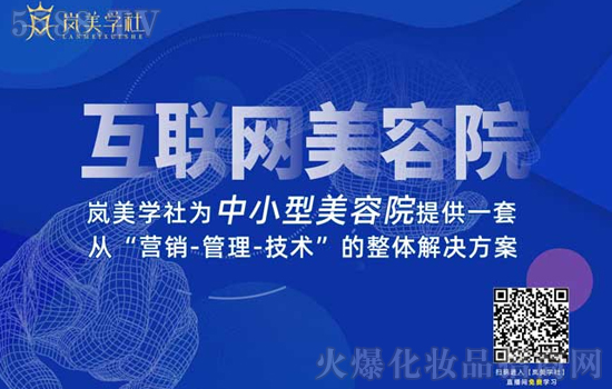 【岚美学社】“企业的服务力=企业的生命力”?如何做好服务,提高服务力呢? 【岚美学社】“企业的服务力=企业的生命力”?如何做好服务,提高服务力呢?