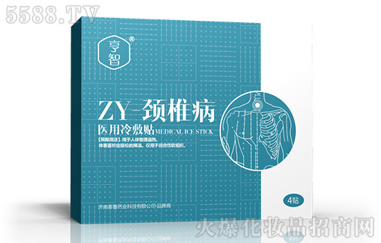 老的膏贴代理商帮你选择好产品 老的膏贴代理商帮你选择好产品