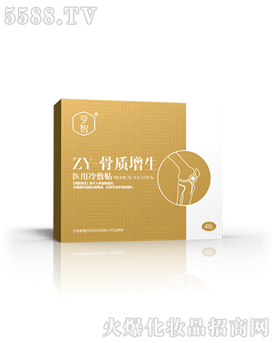 膏药铺加盟新营销方式 膏药铺加盟新营销方式