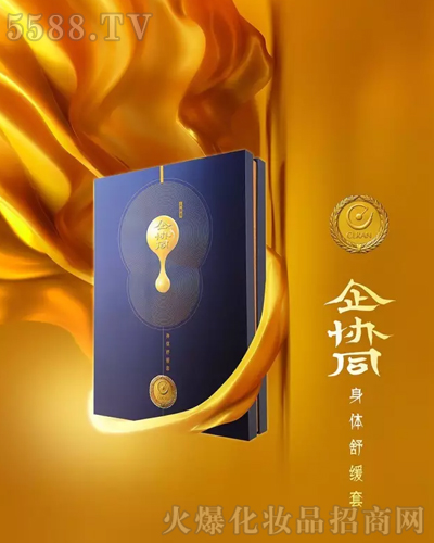 经络不通怎么办~经络不通找采丽源! 经络不通怎么办~经络不通找采丽源!