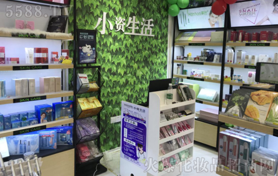 小资生活化妆品加盟店,倾力打造你的美丽容颜 小资生活化妆品加盟店,倾力打造你的美丽容颜