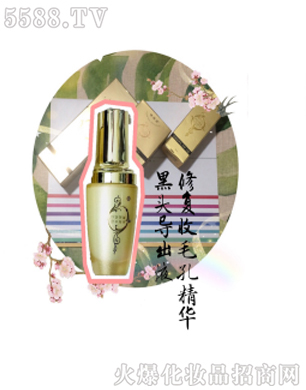 锦琇源黑头导出液 锦琇源黑头导出液