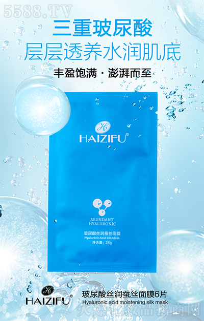 玻尿酸丝润蚕丝面膜 玻尿酸丝润蚕丝面膜