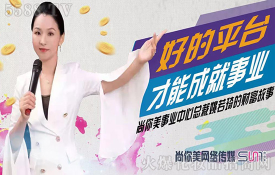 好的平台才能成就辉煌事业 好的平台才能成就辉煌事业