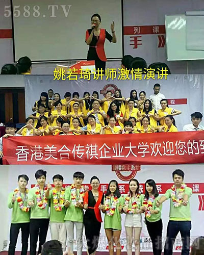 圆我讲师梦 圆我讲师梦