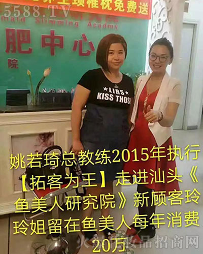 圆我讲师梦 圆我讲师梦